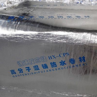 【匯昌新型防水材料 CPS非瀝青基反應(yīng)型濕鋪式BAC高分子防水卷材】價(jià)格_廠家 - 中國供應(yīng)商