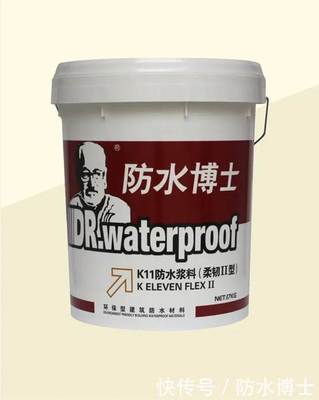 你被防水材料的"柔韌型"忽悠過嗎?什么是柔性、剛性防水材料?